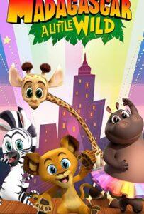 Мадагаскар: Маленькие и дикие (2020) Смотреть Хулу на ЛордФильм