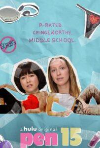 4лен (2019) Смотреть Хулу на ЛордФильм